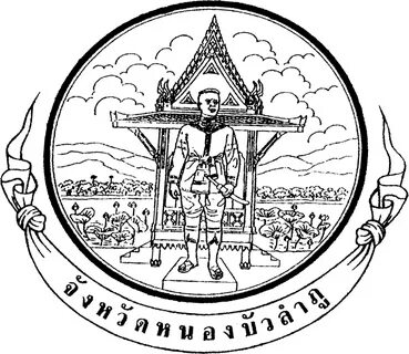 Nong Bua Lam Phu