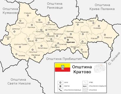 Kratovo Belediyesi