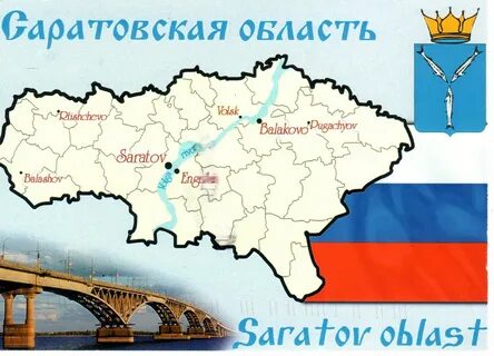 Saratov Oblastı