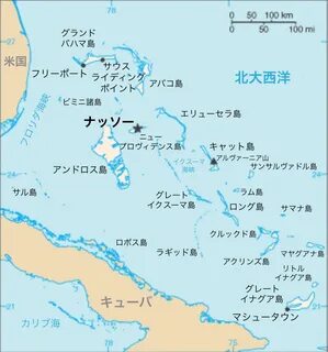 San Salvador ve Rum Cay