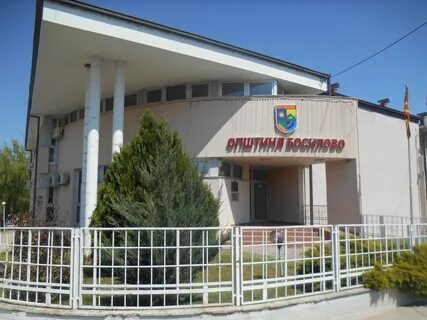 Bosilovo Belediyesi