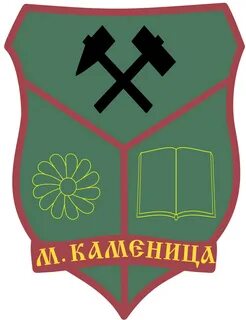 Makedonska Kamenica Belediyesi