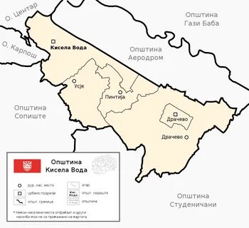 Kisela Voda Belediyesi