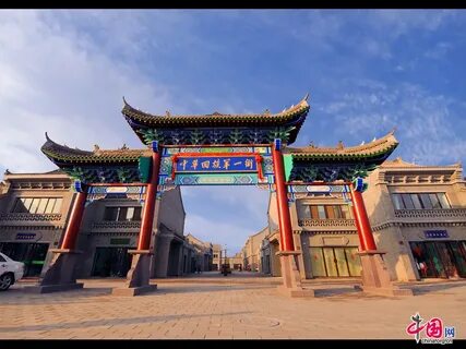 Ningxia Huizu