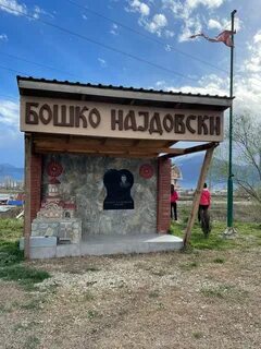 Šuto Orizari Belediyesi