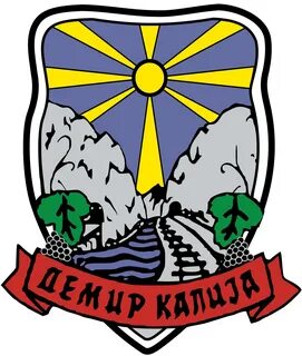 Demir Kapı Belediyesi
