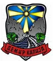 Demir Kapı Belediyesi