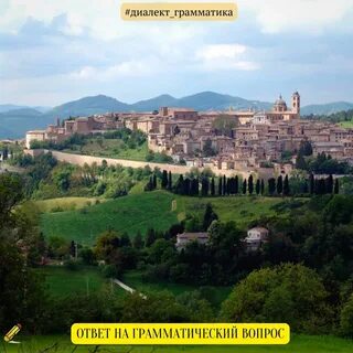 Marche