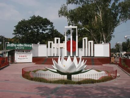 Kurigram Bölgesi