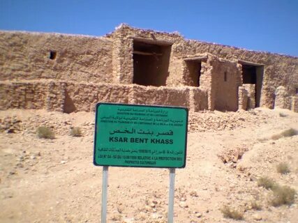 El Bayadh