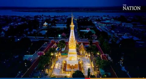 Nakhon Phanom