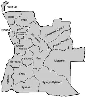 Cuanza Norte Eyaleti
