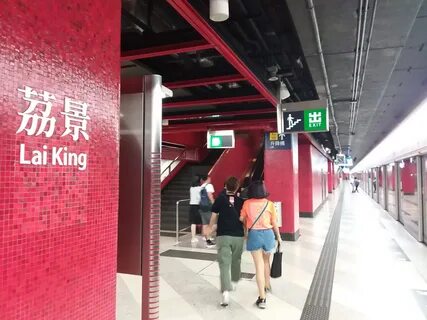Kwai Tsing