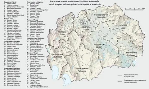 Kriva Palanka Belediyesi