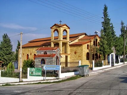 Kilkis Bölge Birimi