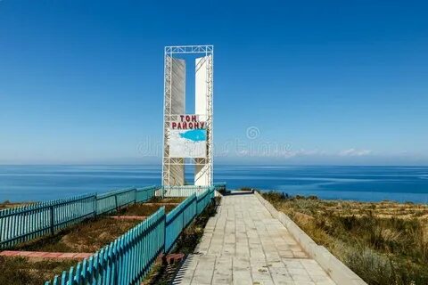 Issık-Göl Bölgesi