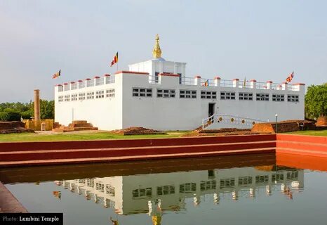 Lumbini Bölgesi