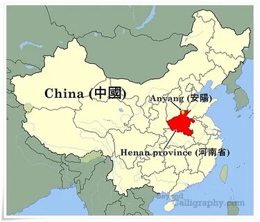 Henan