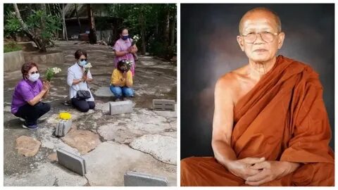 Nong Bua Lam Phu