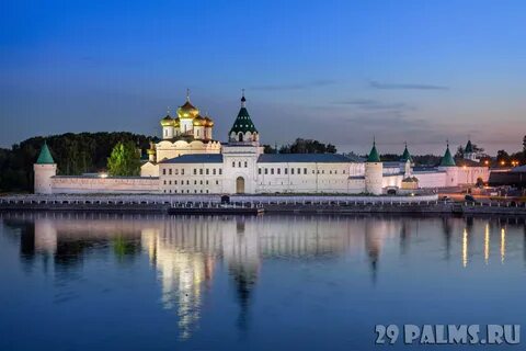 Kostroma Oblastı