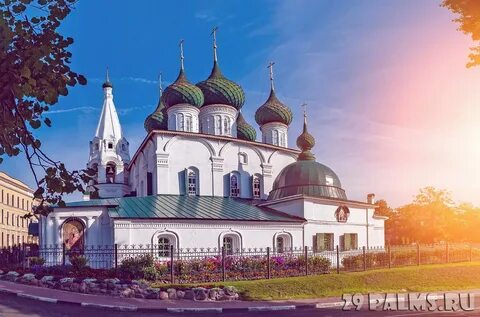 Yaroslavl Oblastı