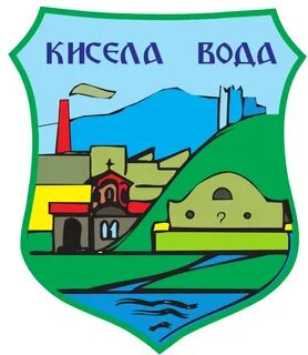 Kisela Voda Belediyesi