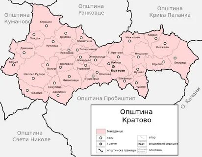 Kratovo Belediyesi