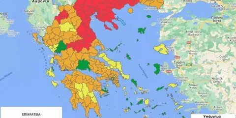 Karditsa Bölge Birimi